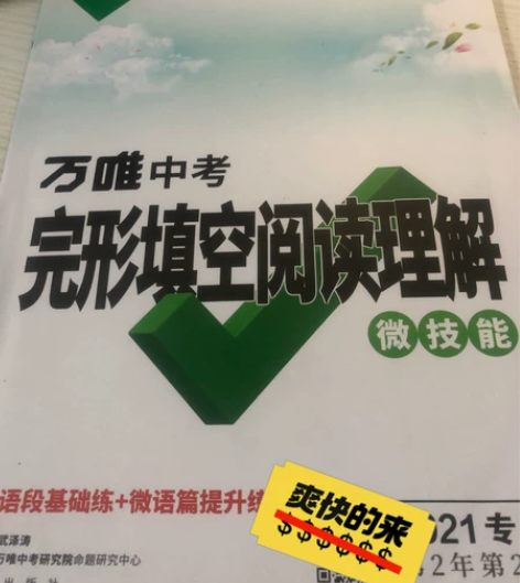 万唯 感兴趣的话点“我想要”和我私聊吧～￥...
