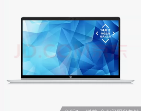 惠普(HP)战66 五代 锐龙版 14英寸...