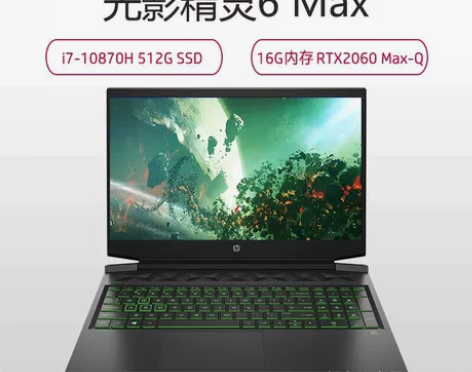惠普(HP)光影精灵6Max-a0070T...