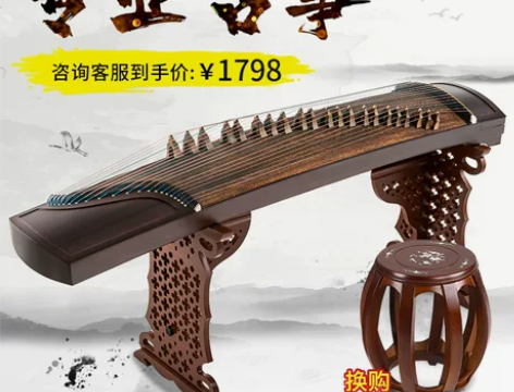 限同城自提 润扬民乐 黑檀素面专业演奏古筝...