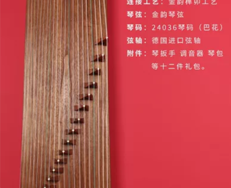 99成新，闲置古筝搬家不带了 买回来只弹过...