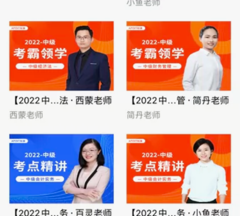 会计 实操 初级 自己的账号，转 感兴趣的...