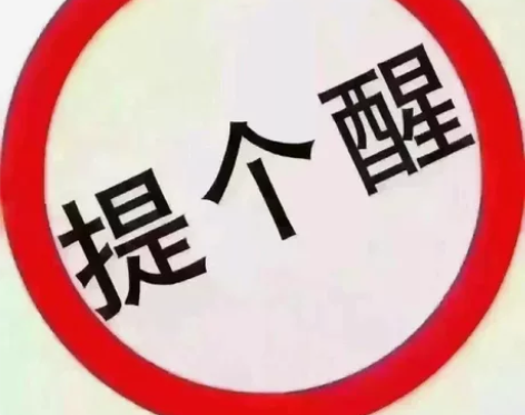 新疆2023年会计考试报名时间[庆祝][庆...