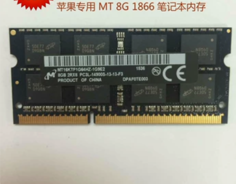 电脑内存 电脑内存苹果专用 MT 8G 1...