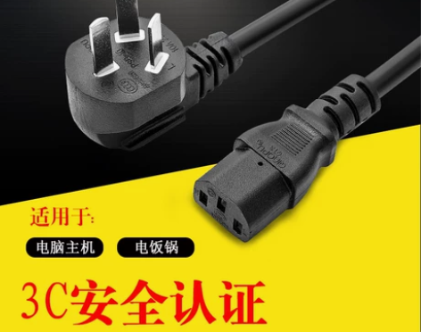 国标电源线三孔3芯纯铜2.5平方毫米线径 ...
