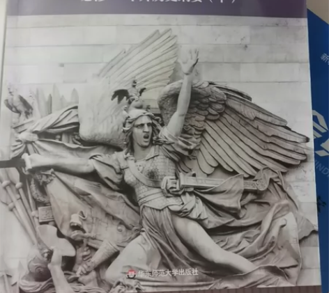 统编版教学设计与指导高中历史必修中外历史纲...
