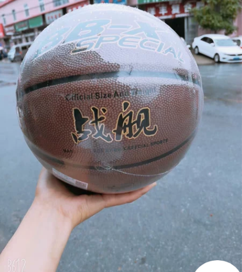 七号成人篮球【赠送气筒气针球兜】 厂家活动...