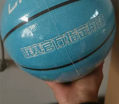 篮球，二手耐克七号pu篮球闲置库存 标准篮...