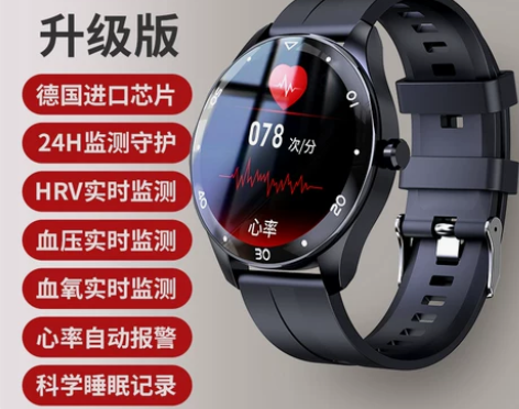 【年货价】【Lenvon官方授权】高精度测...