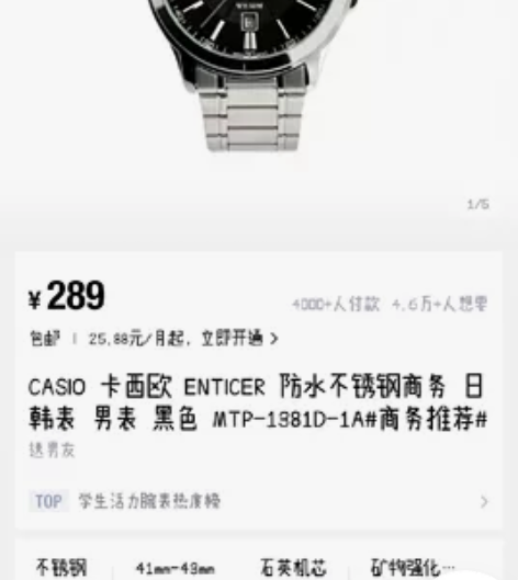 casio卡西欧手表男时尚休闲商务防水石英...