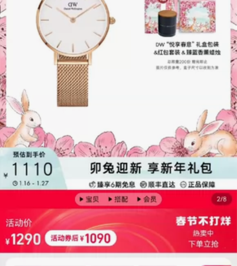 DW石英手表 过生日家里人送的 平时没有戴...