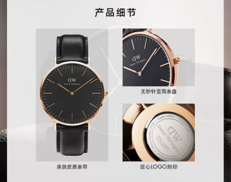 dw手表非质量问题售出不退不换 感兴趣的话...