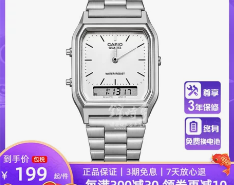 香港直邮 卡西欧CASIO手表男女复古金色...