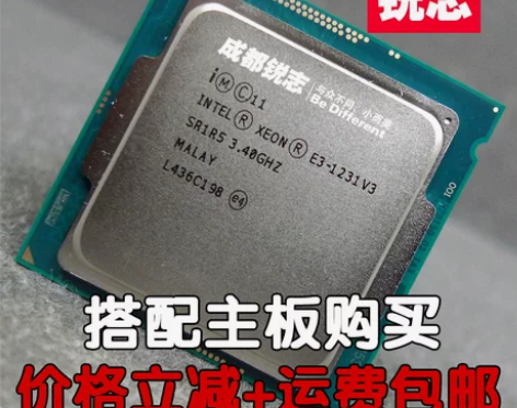 e31231v3 b85主板u套装 自用自...