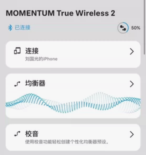 自用森海塞尔真无线2代!就这成色,就这些东...