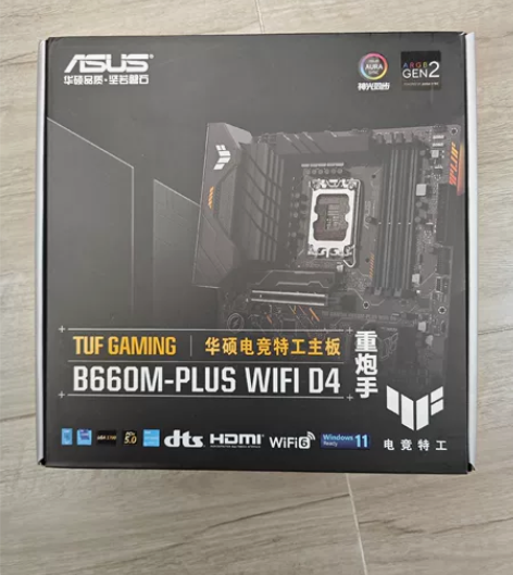 出华硕TUF-B660MPlus-wifi...