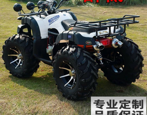 沙滩车四轮越野大小公牛摩托车ATV四驱山地...