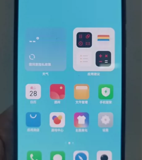 魅族17 5G 8+可扩展+128G全网通...