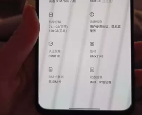 99新真我gtq3pro狂欢版天空之城 8...