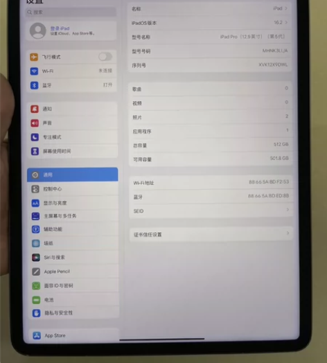 ipad pro2021 12.9寸512...