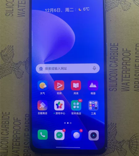 真我Q3pro 狂欢版,12+256, 全...
