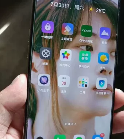realme q3pro8+128g，黄色...