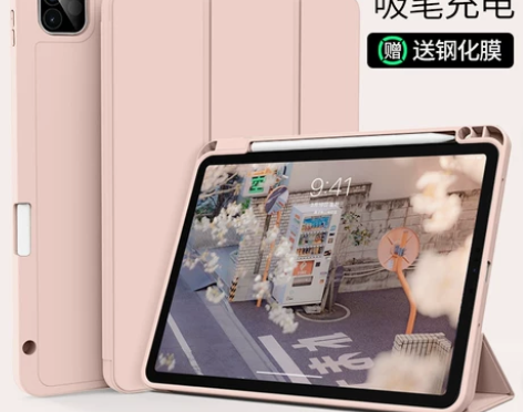 顺丰2022新款ipadPro保护套air...
