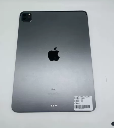苹果iPad Pro2021款 国行128...