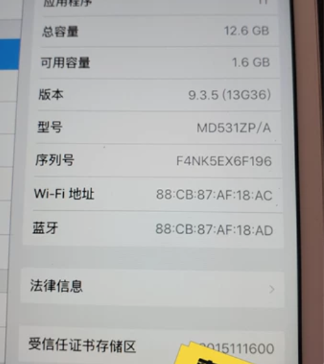 ipad mini16g国行无拆无修无问题...