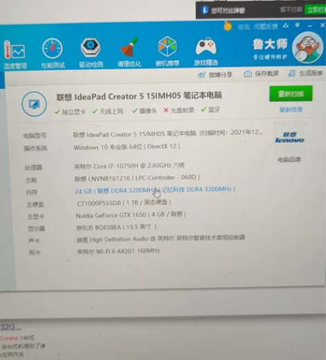 联想拯救者y7000同款！购于中正电脑！官...