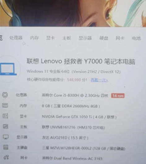 联想拯救者Y7000，lol特效全开打团稳...