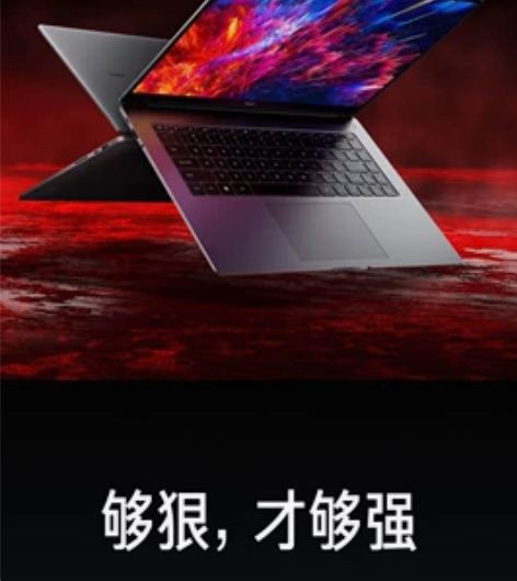 全新 Redmi Book Pro 15 ...