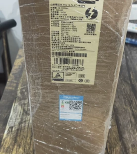 全新未拆封 小米笔记本pro增强版 i5-...