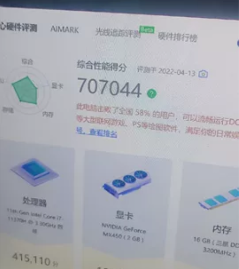 小米笔记本15pro办公本高配的 11代i...