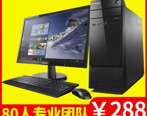 三台电脑， 之前自己开公司的时候买的，闲置...