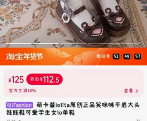 （已预定）萌卡酱lolita原创正品笑咪咪...