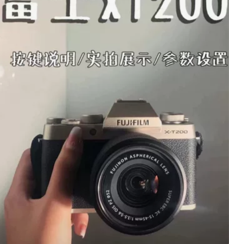 富士XT200 15-45微单相机X-T2...