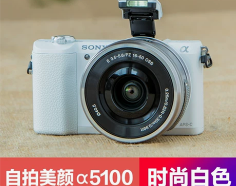 索尼A5100微单两个镜头,除了原机镜头以...