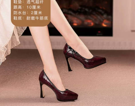 【苏赫诗佳】断码处理真皮高跟鞋女细跟防水台...