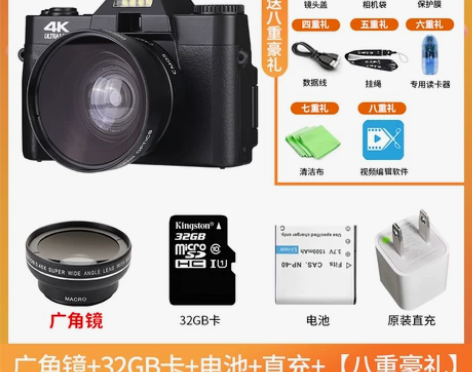 【狂欢价】疆友J70数码照相机学生入门级微...