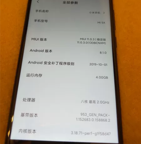 小米5X 99新，戴壳贴膜使用，无磕碰无刮...