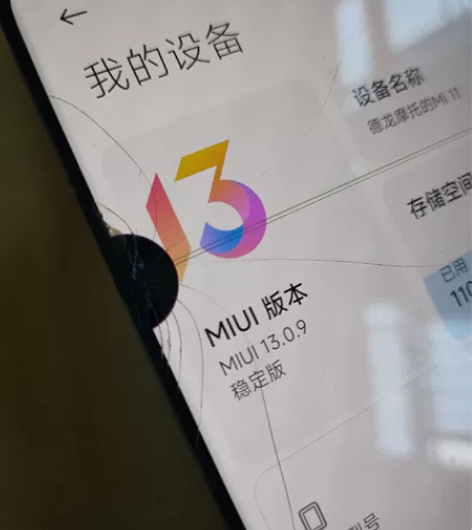 #小米 11 8+256（5G） 小米11...