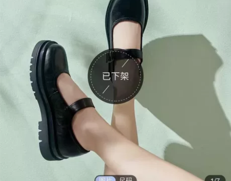 全新圣大保罗加厚底低跟玛丽珍鞋，真牛皮女式...