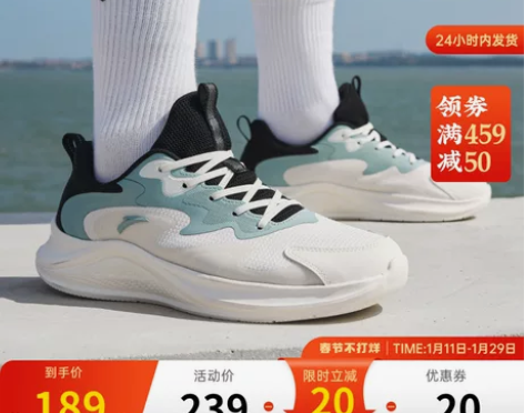 安踏鞋 跑步鞋男鞋2023春季新款软度慢跑...