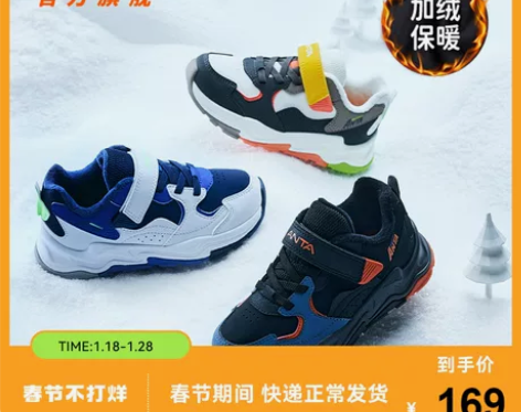 安踏儿童棉鞋2022秋冬季新款小童男童加绒...