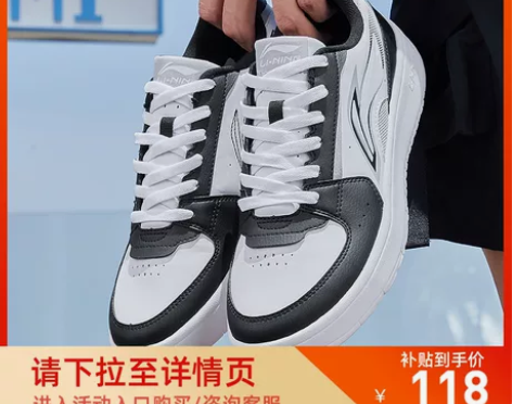 李宁鞋 星河板鞋男鞋潮流休闲鞋旗舰官网灰色...