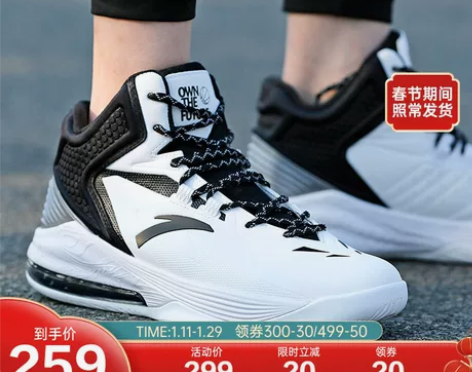 安踏篮球鞋男鞋2022冬季新款kt高帮防水...