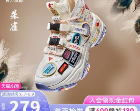 乔丹女鞋休闲鞋朱雀2021春季新款高帮运动...