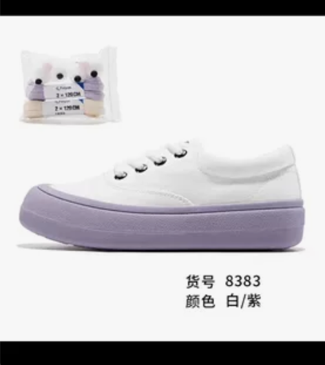 【明星同款】feiyue/飞跃芋圆馒头面包...