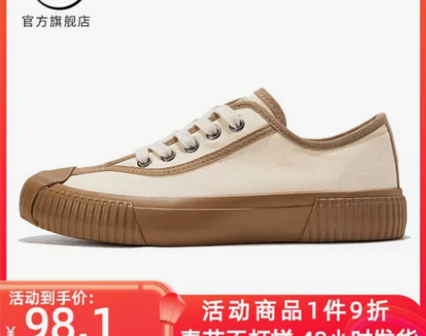 feiyue/飞跃帆布鞋女2021春季新款...